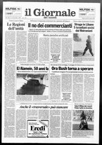 giornale/VIA0058077/1992/n. 41 del 26 ottobre